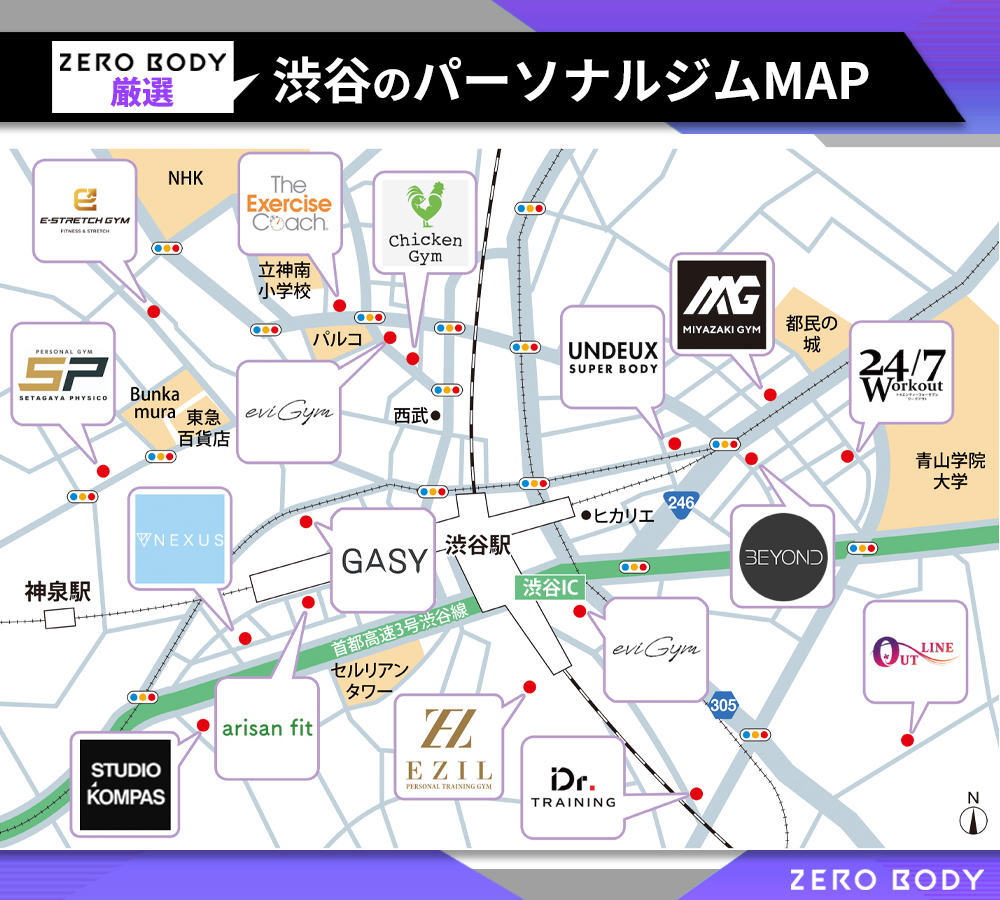 渋谷のおすすめパーソナルジムMAP