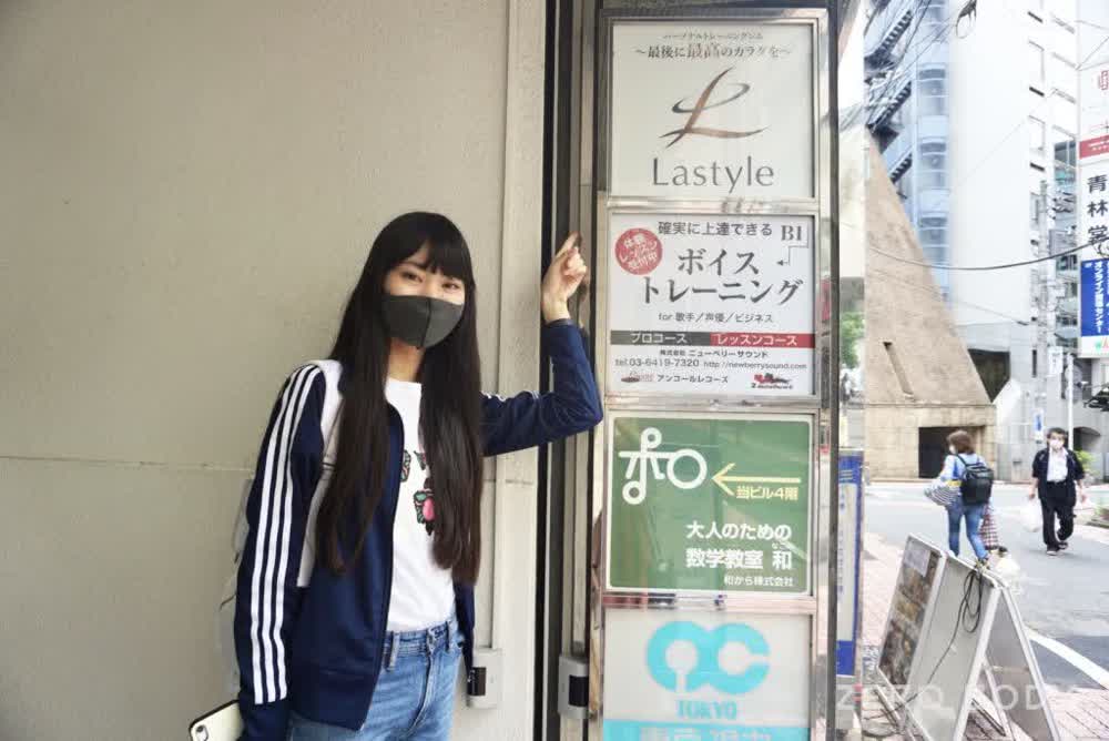 ラスタイル渋谷店のビルの看板